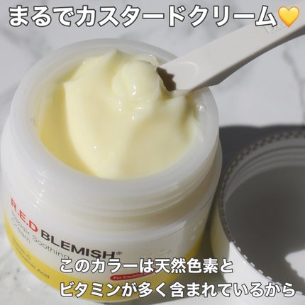 レッドブレミッシュ リペアスージングクリーム/Dr.G/フェイスクリームを使ったクチコミ(3枚目)