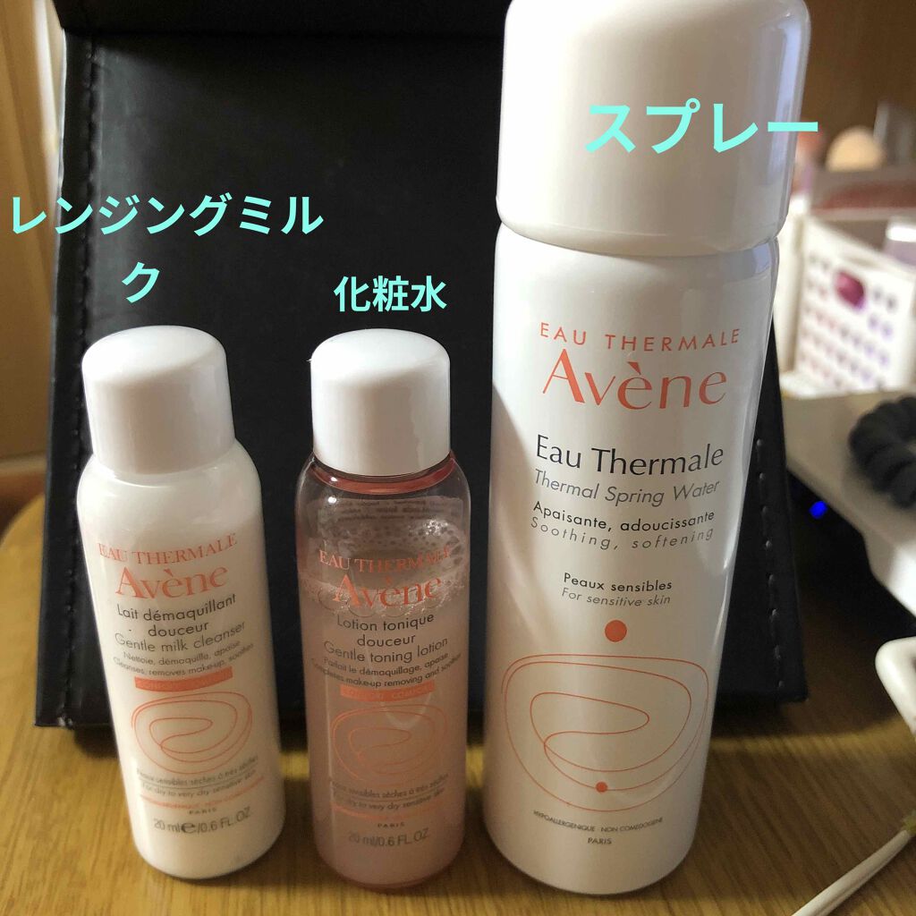 スキンバランスローション SS n/アベンヌ/化粧水を使ったクチコミ(1枚目)