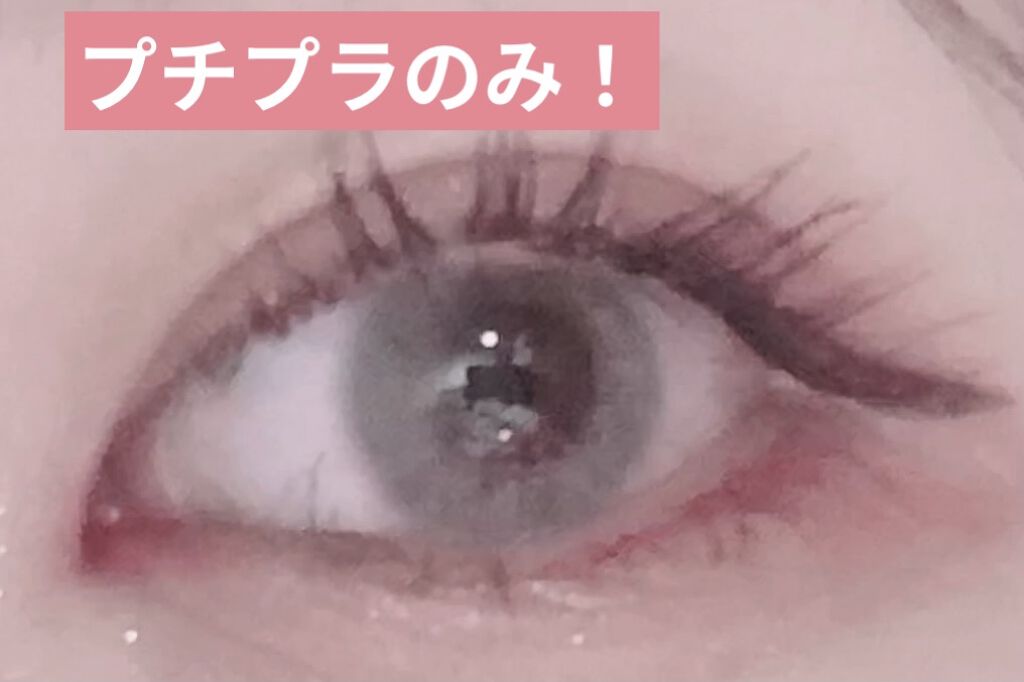 ハイパーシャープ ライナー R/MAYBELLINE NEW YORK/リキッドアイライナーを使ったクチコミ（1枚目）