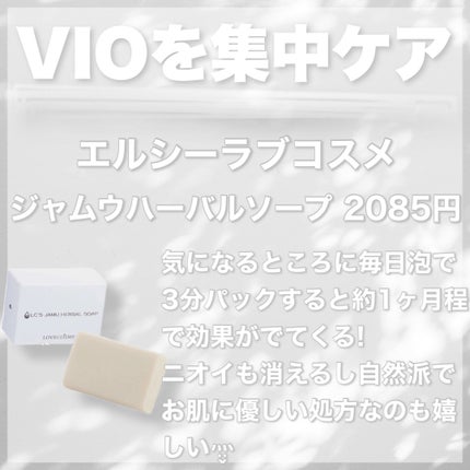 ミネラルボディシャインジェル/イルコルポ/ボディローションを使ったクチコミ(5枚目)