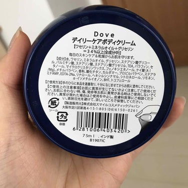 R on LIPS 「Dove（ダヴ）デイリーケアボディクリーム〈皮膚の乾燥防止&肌..」（2枚目）