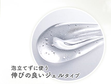 おうちdeエステ 肌をなめらかにする マッサージ洗顔ジェル/ビオレ/その他洗顔料を使ったクチコミ(2枚目)