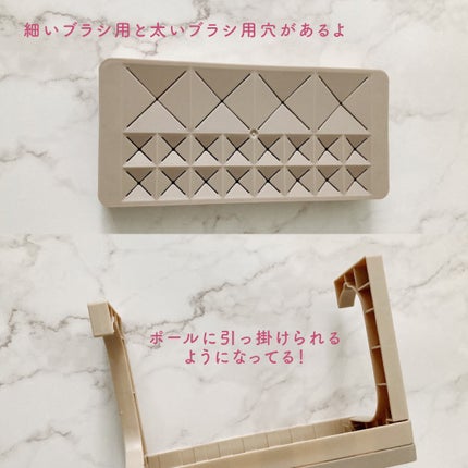 干せるブラシスタンド(3Way)/DAISO/その他化粧小物を使ったクチコミ(2枚目)