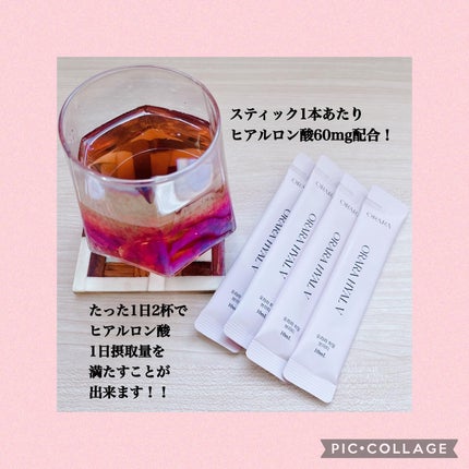 ヒアルVティー/ORARA/美容サプリメントを使ったクチコミ(2枚目)
