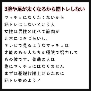 シェイプ＆ビューティー/ザバス/ボディサプリメントを使ったクチコミ（4枚目）