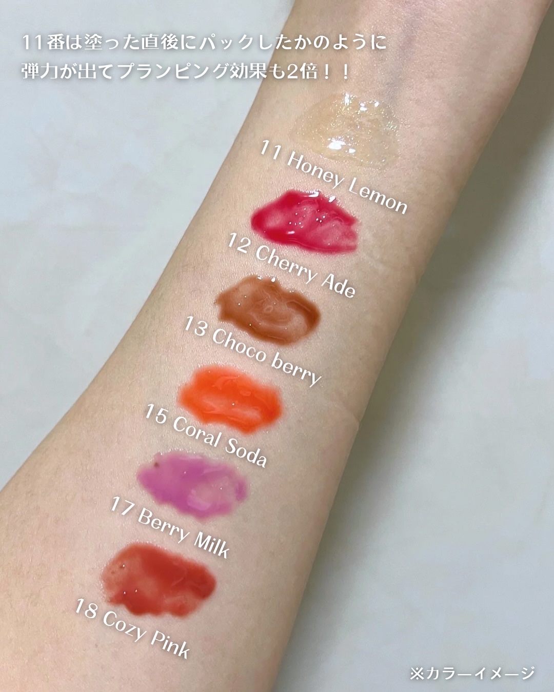 ジューシーベリープランピングリップオイル/TOCOBO/リップグロスを使ったクチコミ（3枚目）