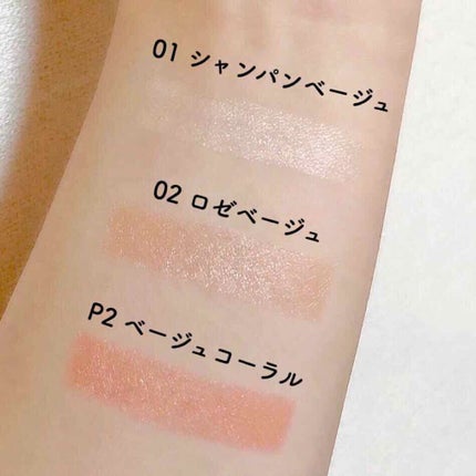 パールグロウチーク/CEZANNE/パウダーチークを使ったクチコミ(2枚目)