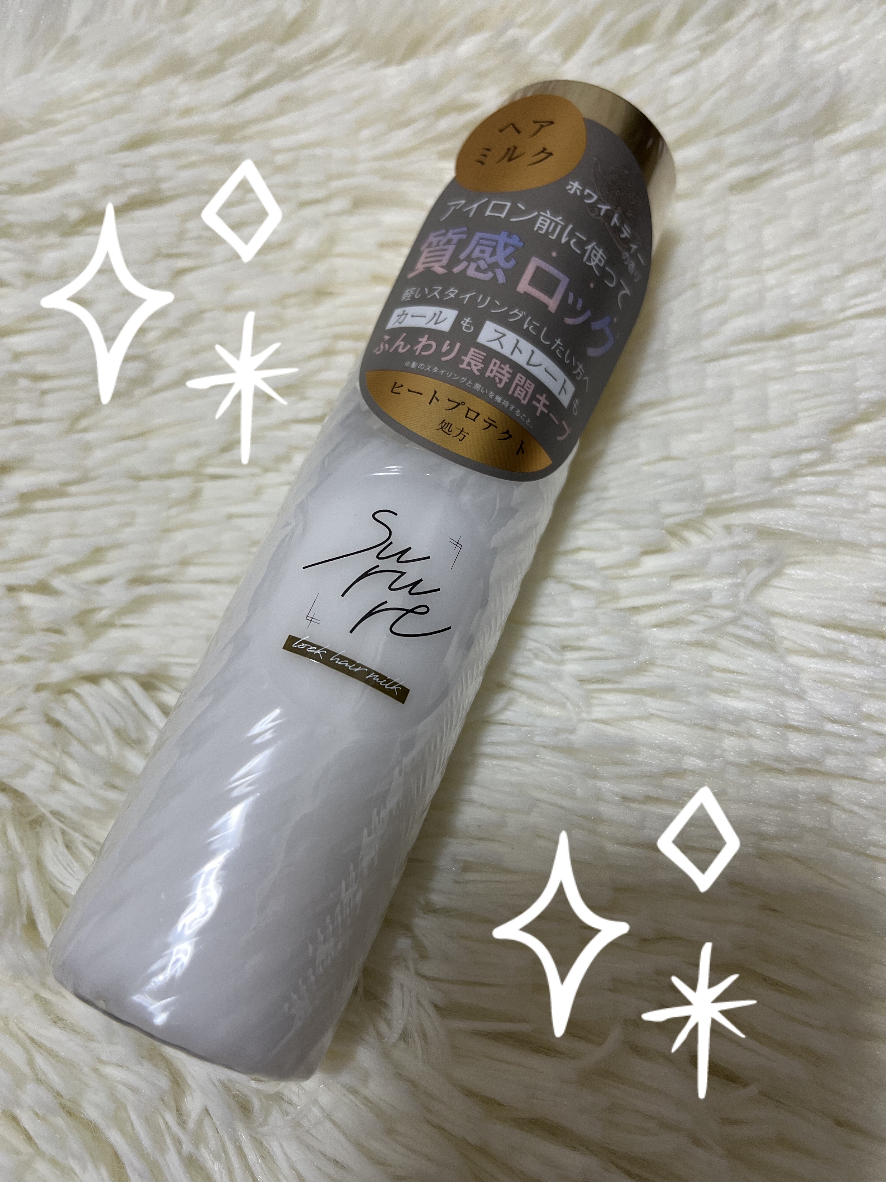 ロックミルク/SURURE/ヘアミルクを使ったクチコミ（1枚目）