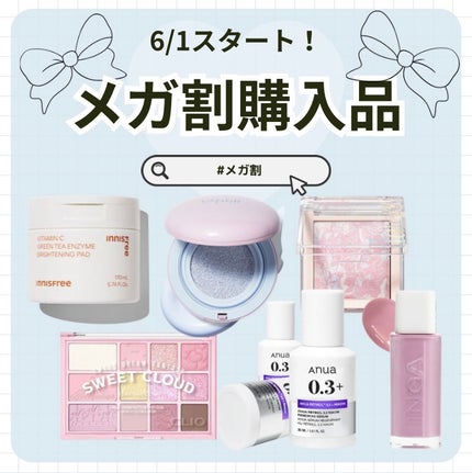 ウォーターグローリップティント/INGA/リップティントを使ったクチコミ(1枚目)