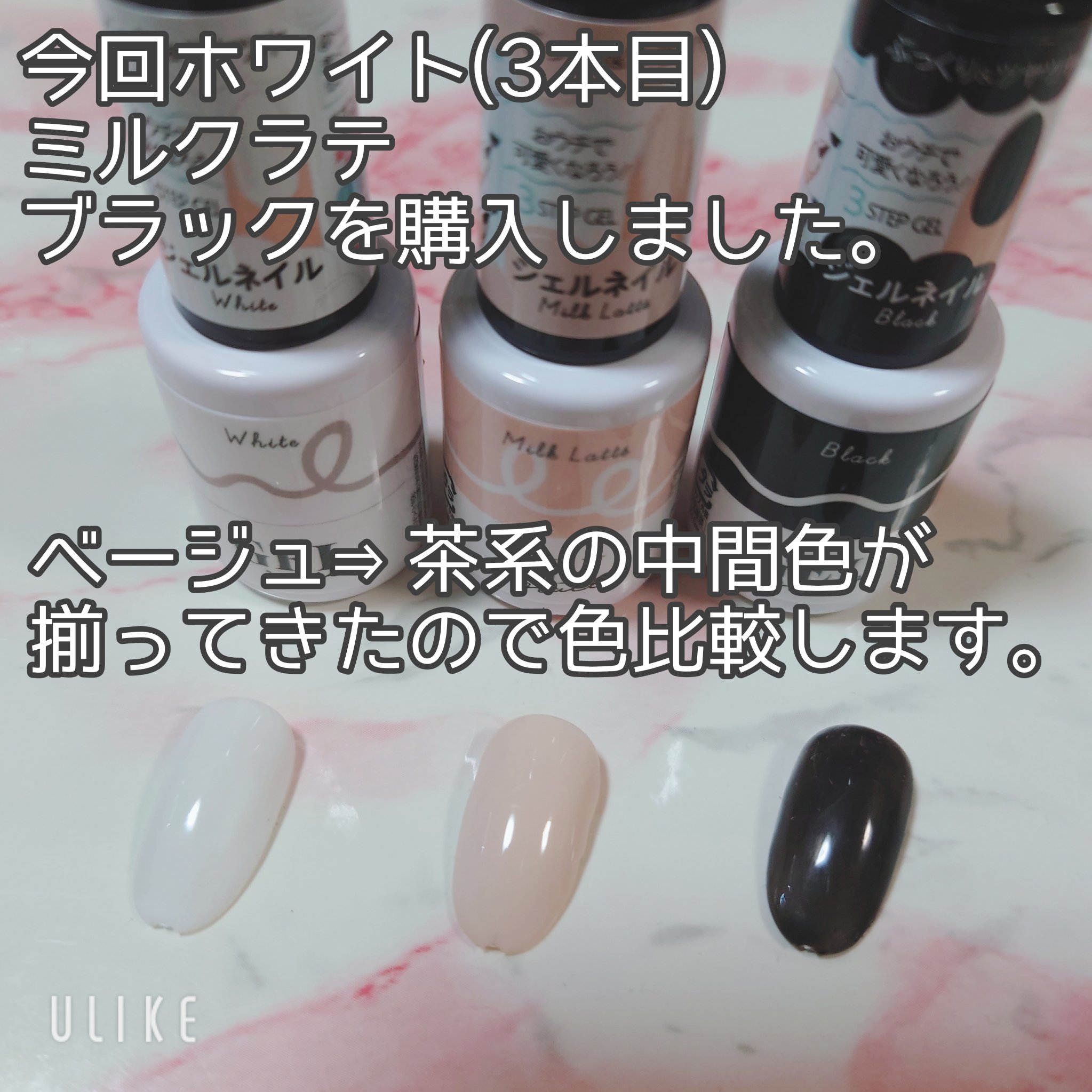 ダイソー ジェルネイル BRG ジェルネイル｜DAISOの口コミ - 超優秀！100均で買えるおすすめ