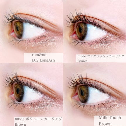 オールデイ ロング アンド カール マスカラ/Milk Touch/マスカラを使ったクチコミ(10枚目)