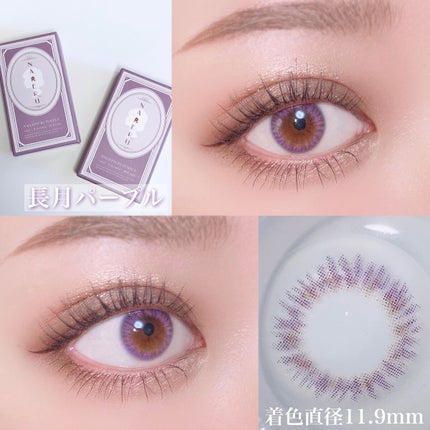 NARERU 1day/NARERU/ワンデー(1DAY)カラコンを使ったクチコミ(4枚目)