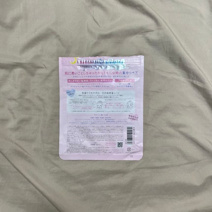 うるうるBOMBマスク/クリアターン/シートマスク・パックを使ったクチコミ(5枚目)