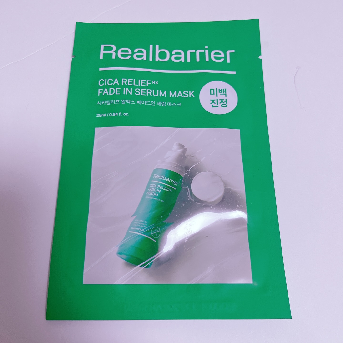 シカリリーフRXフェイドインセラムマスク/Real Barrier/シートマスク・パックを使ったクチコミ（1枚目）