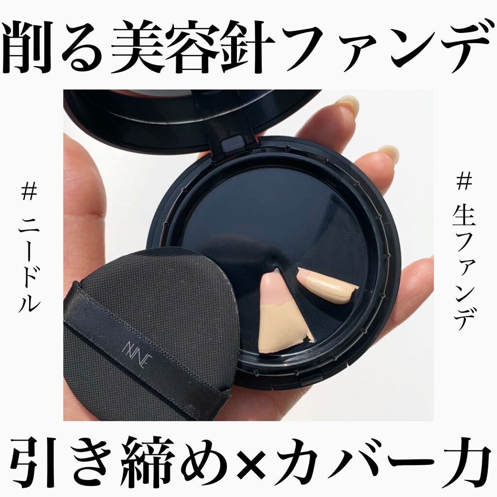 NNEグラインディングファンデーション/NNE/その他ファンデーションを使ったクチコミ(1枚目)