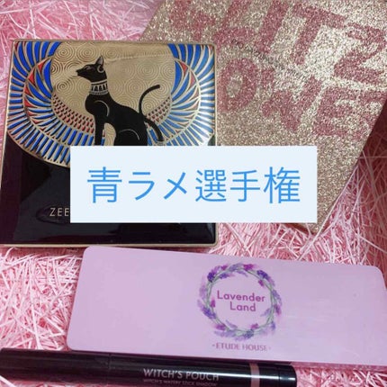 大英博物館 エジプトシリーズ アイシャドウパレット/ZEESEA/アイシャドウパレットを使ったクチコミ(1枚目)
