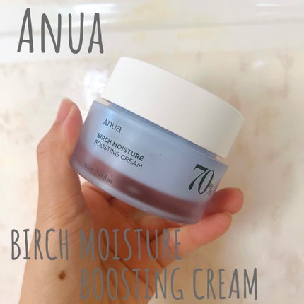 シラカバ水分ブースティングクリーム/Anua/フェイスクリームを使ったクチコミ(1枚目)