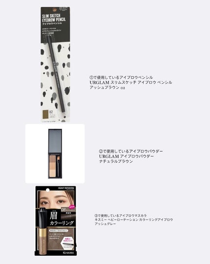 カラーリングアイブロウ/ヘビーローテーション/眉マスカラを使ったクチコミ(4枚目)