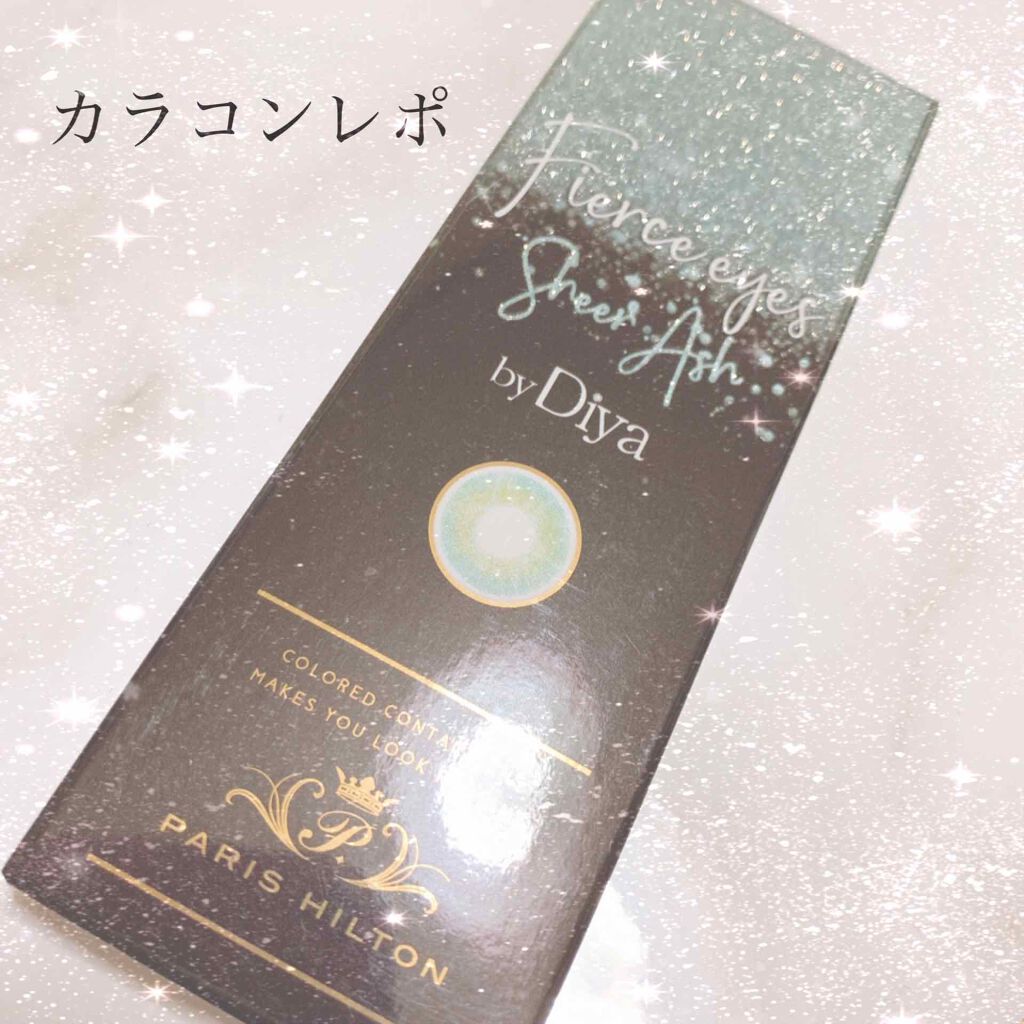 Fierceeyes by Diya(フィアースアイズbyダイヤ)/Diya/カラーコンタクトレンズを使ったクチコミ(1枚目)