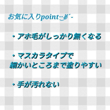 マトメイクスティック 4.0/&honey/ヘアジェルを使ったクチコミ(5枚目)