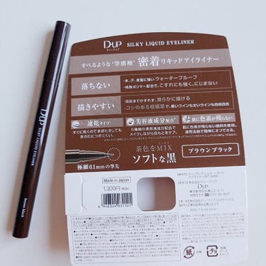 【旧品】シルキーリキッドアイライナーWP/D-UP/リキッドアイライナーを使ったクチコミ（3枚目）