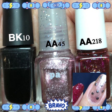 pa ネイルカラー プレミア P012/pa nail collective/マニキュアを使ったクチコミ(2枚目)