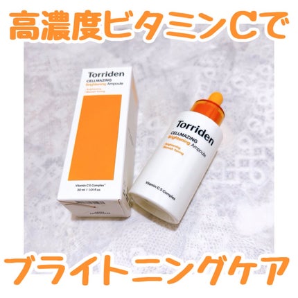 セルメイジング ビタC ブライトニングアンプル/Torriden/美容液を使ったクチコミ(1枚目)