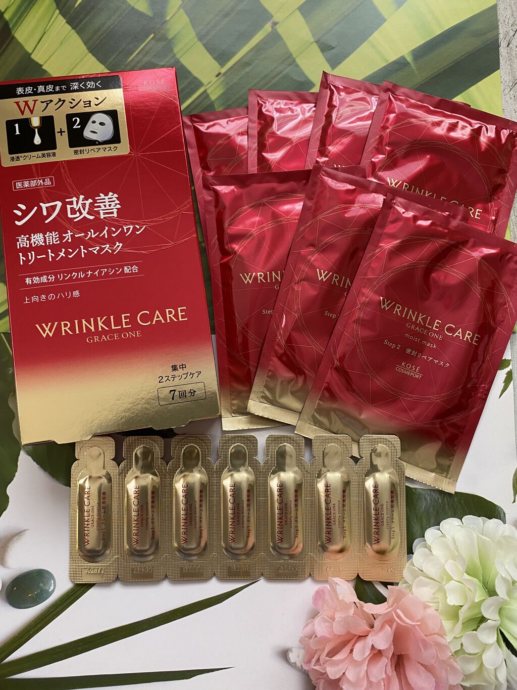 リンクルケア Ｗコンセントレートマスク/グレイスワン/シートマスク・パックを使ったクチコミ（3枚目）