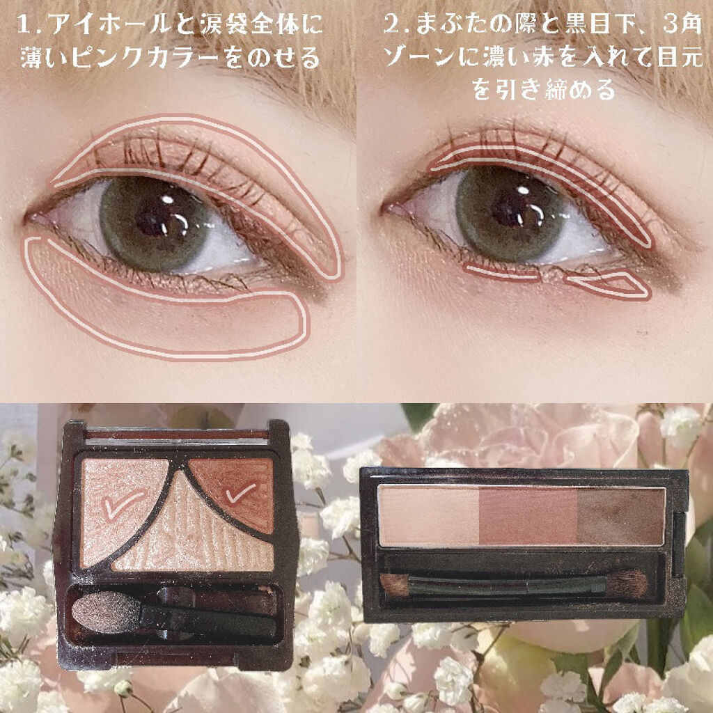 ジューシーピュアアイズ/キャンメイク/アイシャドウパレットを使ったクチコミ（2枚目）