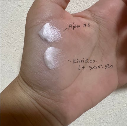 ジューシーパン グロッシージェリーハイライター/A’pieu/クリームハイライトを使ったクチコミ(4枚目)