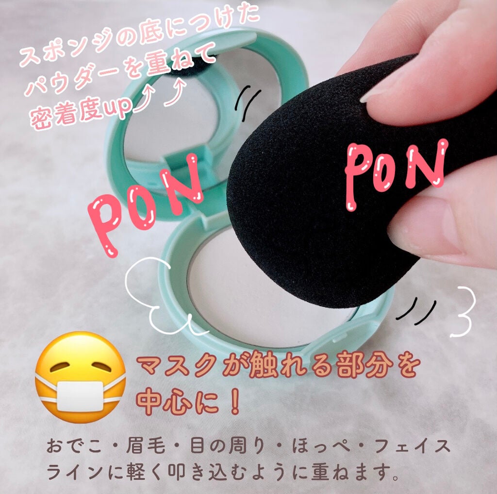 ノーセバム ミネラルパクト N/innisfree/プレストパウダーを使ったクチコミ(5枚目)