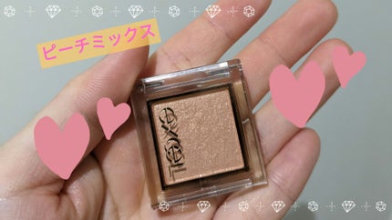 アイプランナー D05 ピーチミックス(限定)/excel/単色アイシャドウの画像