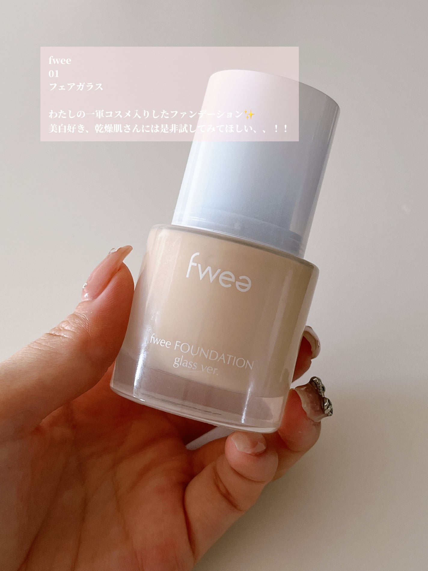 マイルドクレンジング オイル/ファンケル/オイルクレンジングを使ったクチコミ(8枚目)