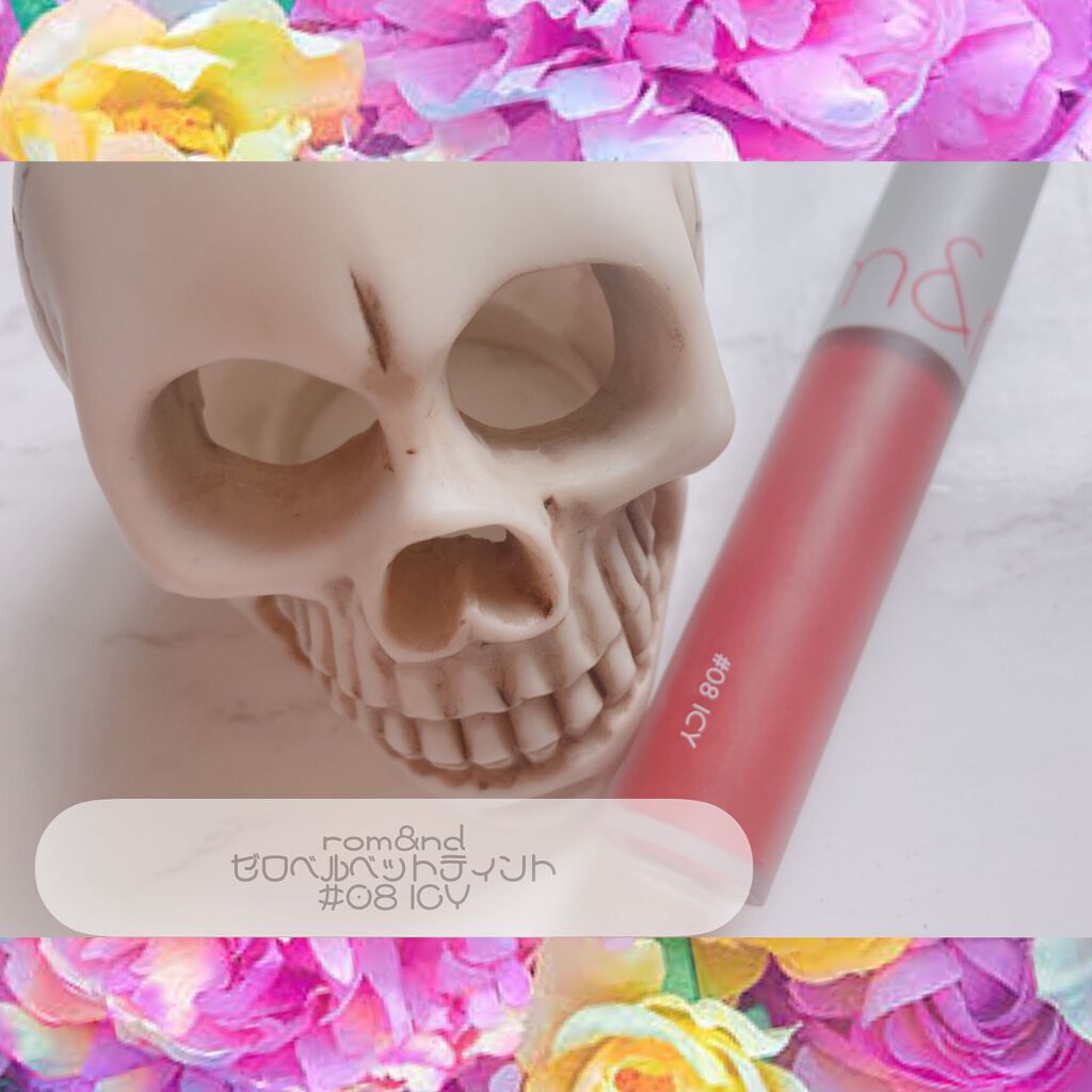 ゼロベルベットティント 08 アイシー(ICY)/rom&nd/リップティントを使ったクチコミ（1枚目）