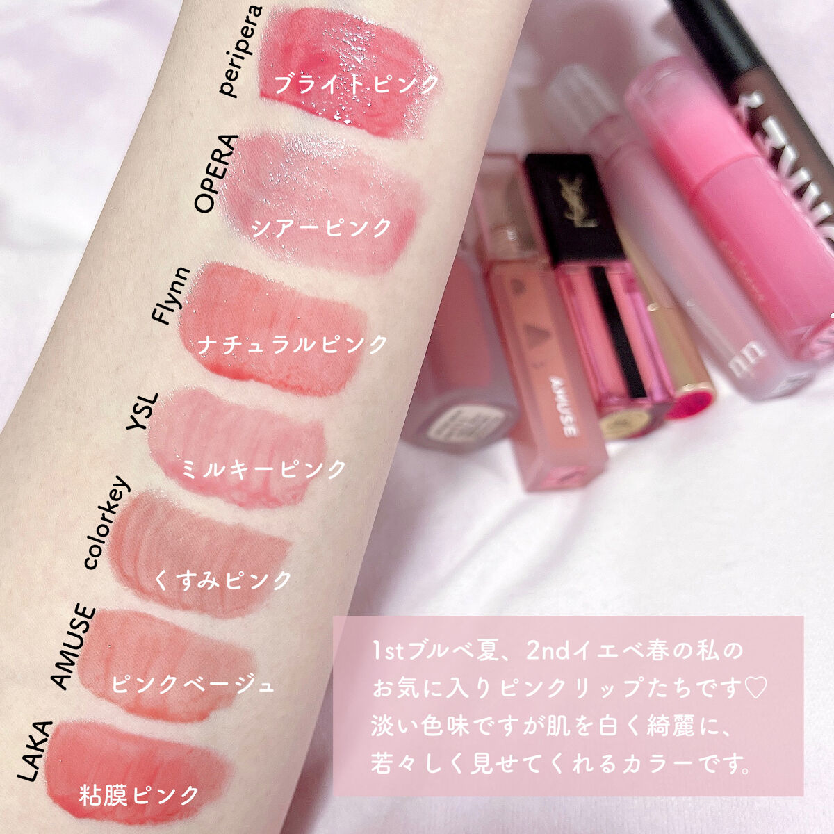 シャインミラーティント/COLORKEY/リップティントを使ったクチコミ（3枚目）