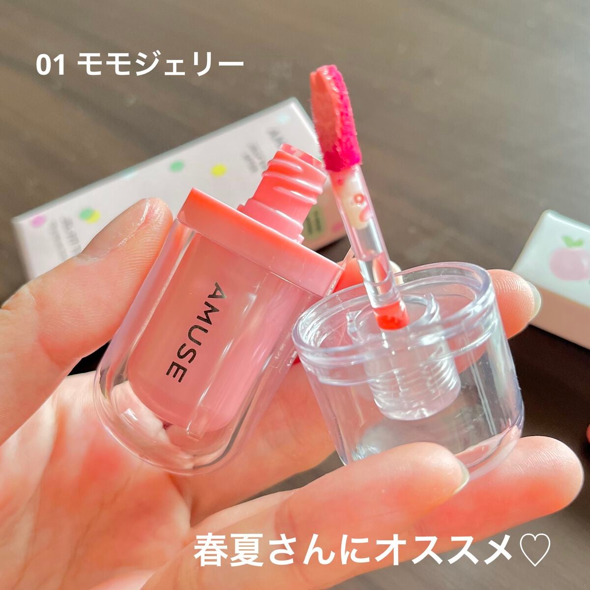 ジェルフィットティント/AMUSE/リップティントを使ったクチコミ(4枚目)
