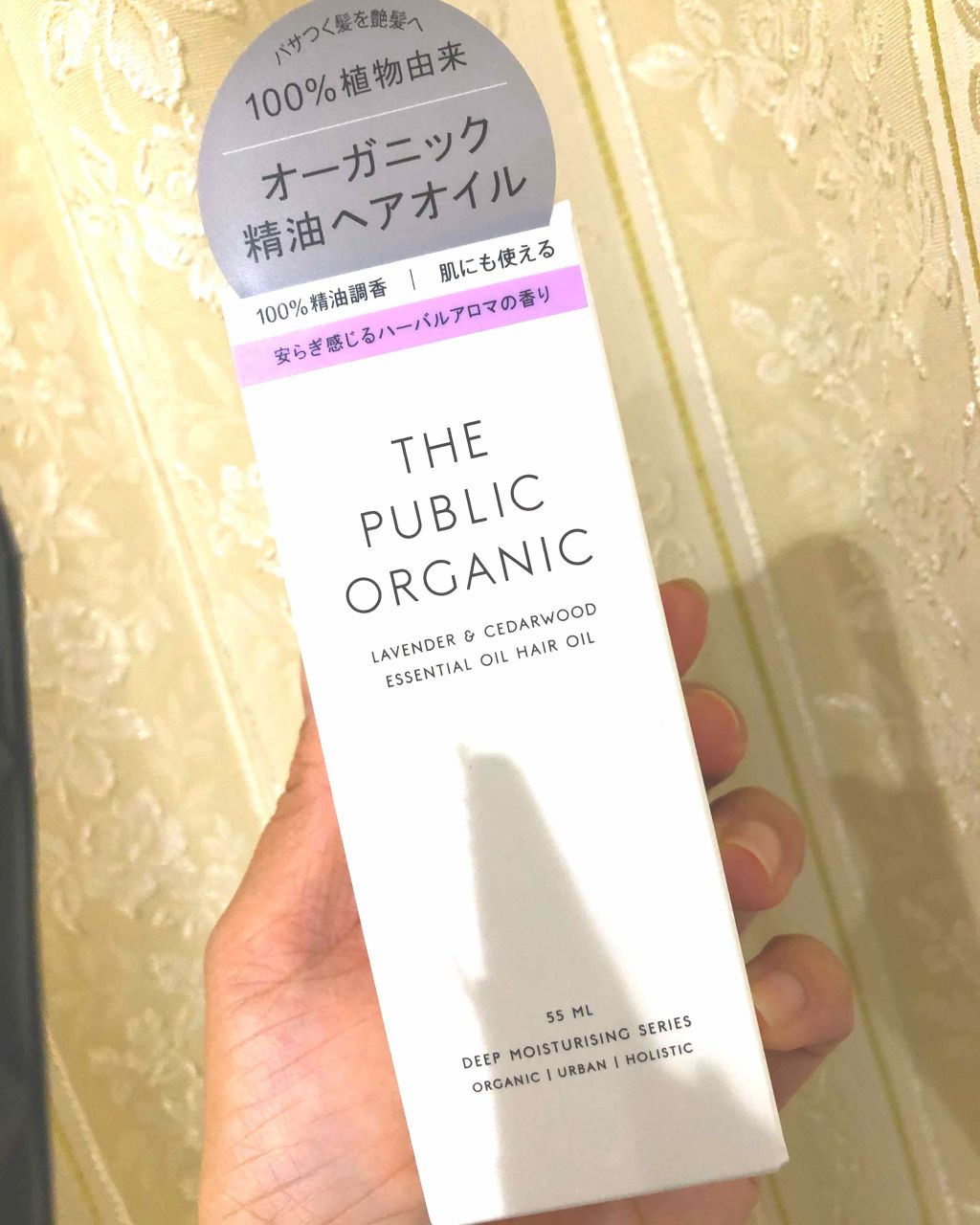 を使ったクチコミ（1枚目）