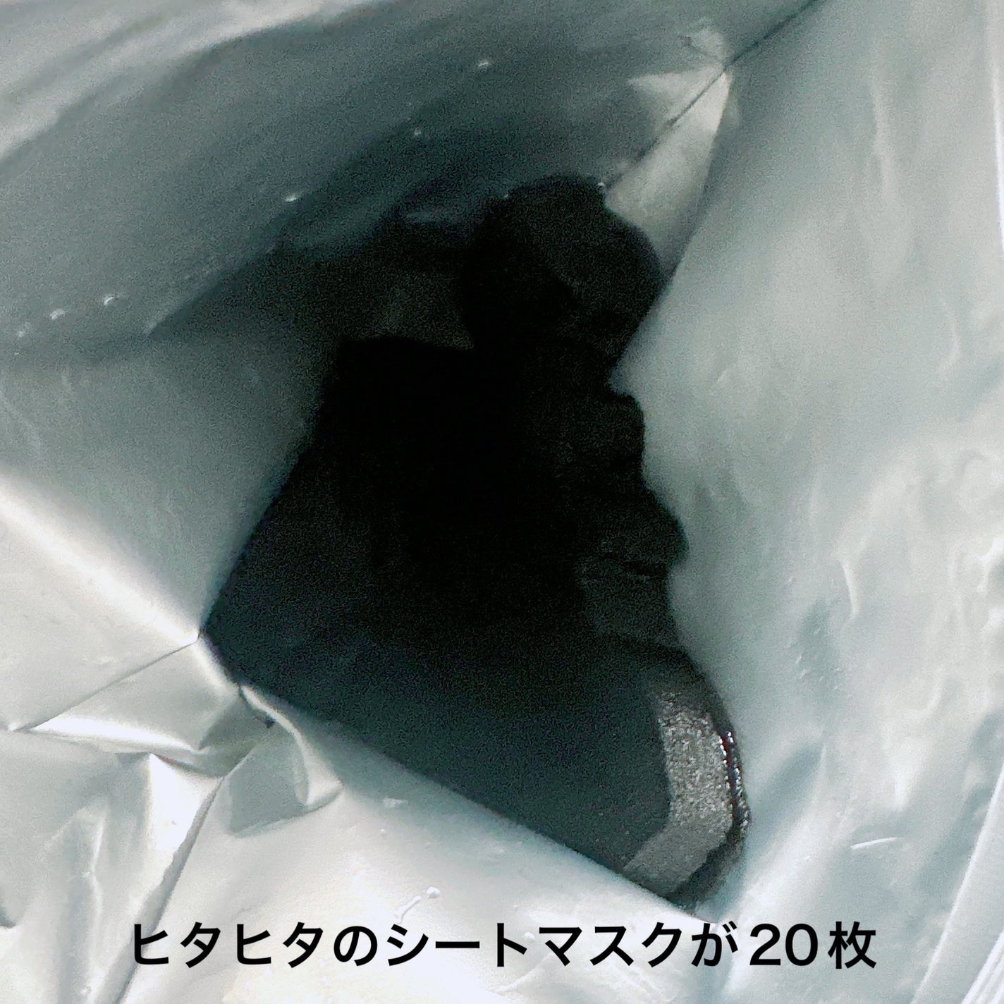 ケアベア™マスク/肌美精/シートマスク・パックを使ったクチコミ(2枚目)