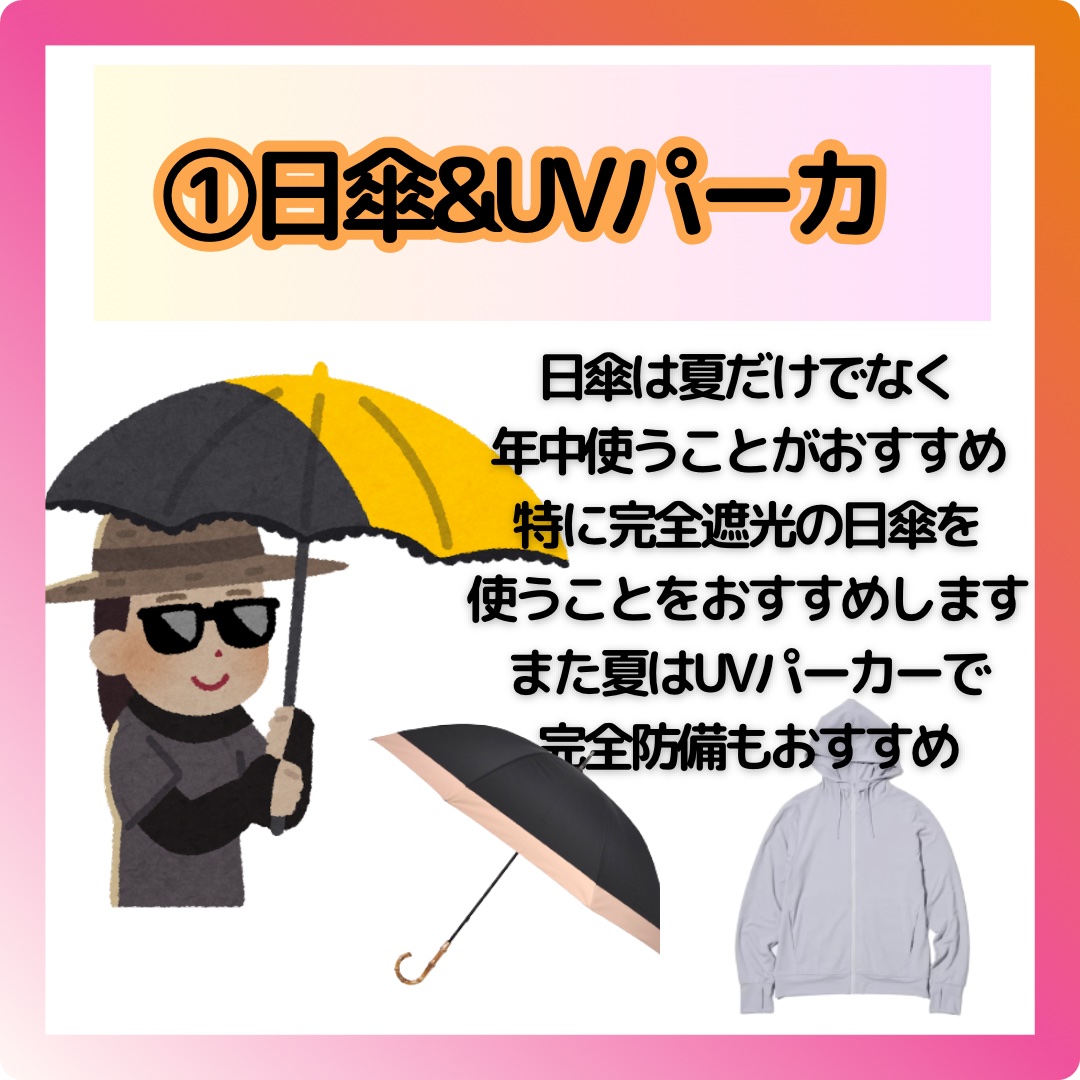 エアリズムUVカットフルジップパーカ（長袖）/ユニクロ/その他を使ったクチコミ（2枚目）