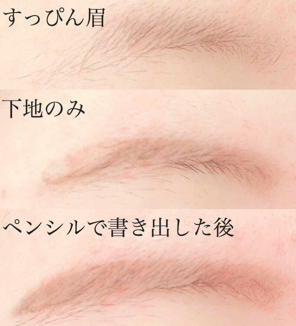 ブロウラスティングベース/KATE/その他アイブロウを使ったクチコミ(3枚目)