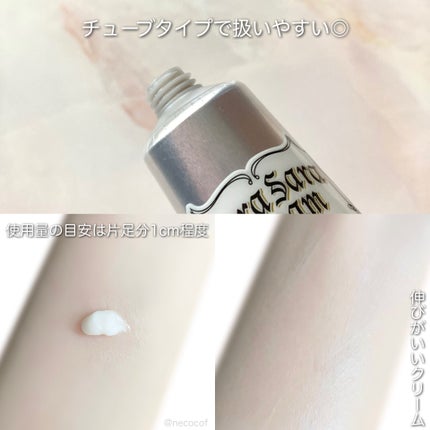 薬用足指さらさらクリーム/デオナチュレ/デオドラント・制汗剤を使ったクチコミ(4枚目)