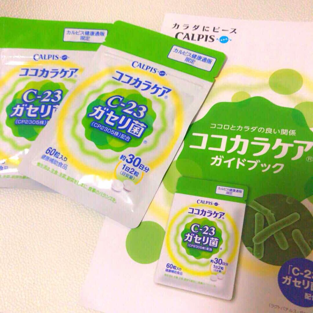 カルピス/カルピス健康通販/乳酸菌飲料を使ったクチコミ（1枚目）