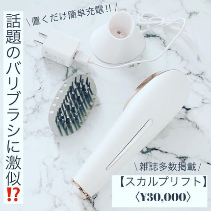 スカルプリフト/mysé(ミーゼ)/ヘアケアグッズを使ったクチコミ(4枚目)