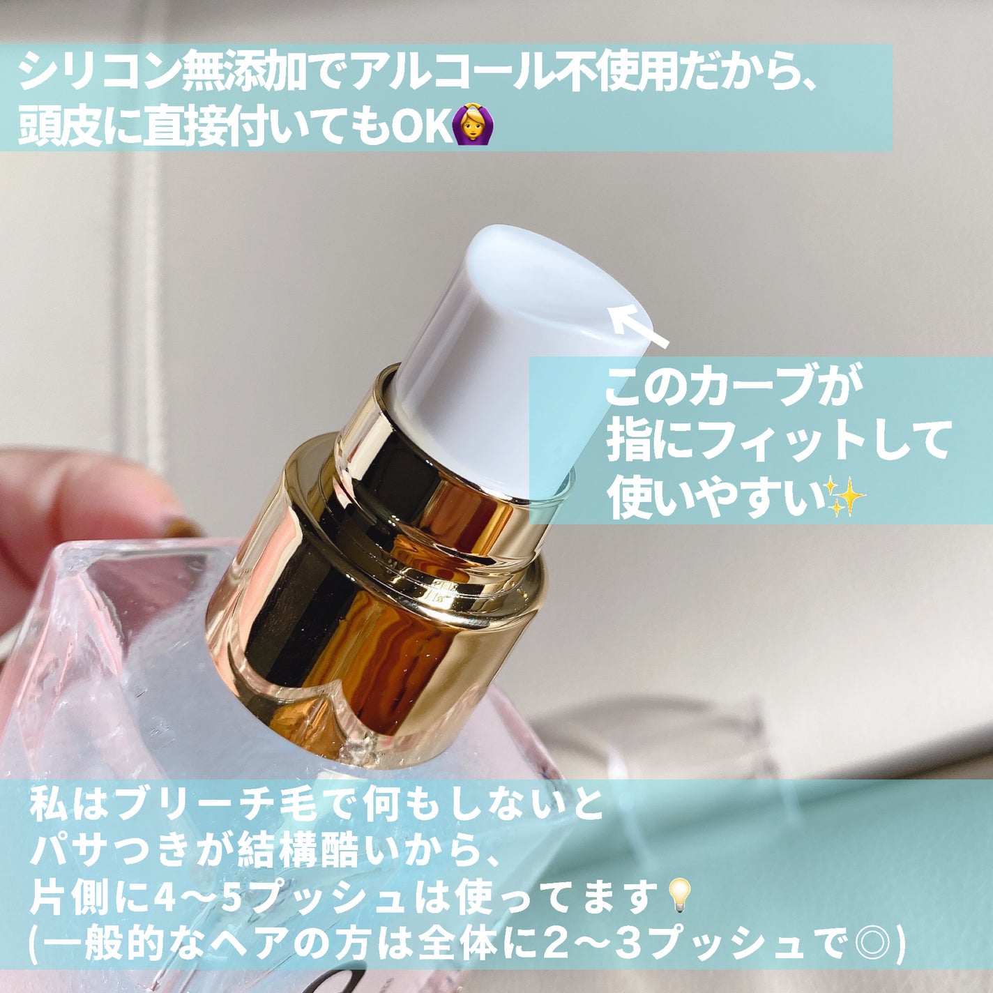 ORGANIC HAIR SI-WEED MIST/PINKGHOST/ヘアミストを使ったクチコミ(6枚目)