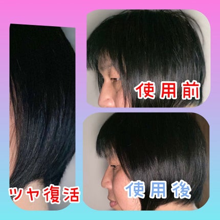 ボタアンド ザ シャンプー <sencha>/クオリティファースト/市販シャンプーを使ったクチコミ(4枚目)