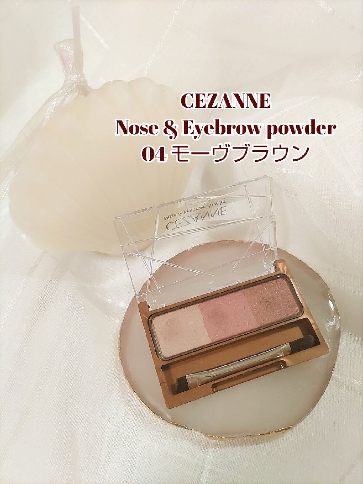 ノーズ＆アイブロウパウダー/CEZANNE/パウダーアイブロウを使ったクチコミ（1枚目）