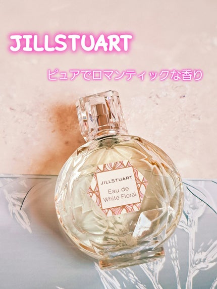 ジルスチュアート オード ホワイトフローラル/JILL STUART/香水(レディース)を使ったクチコミ(1枚目)