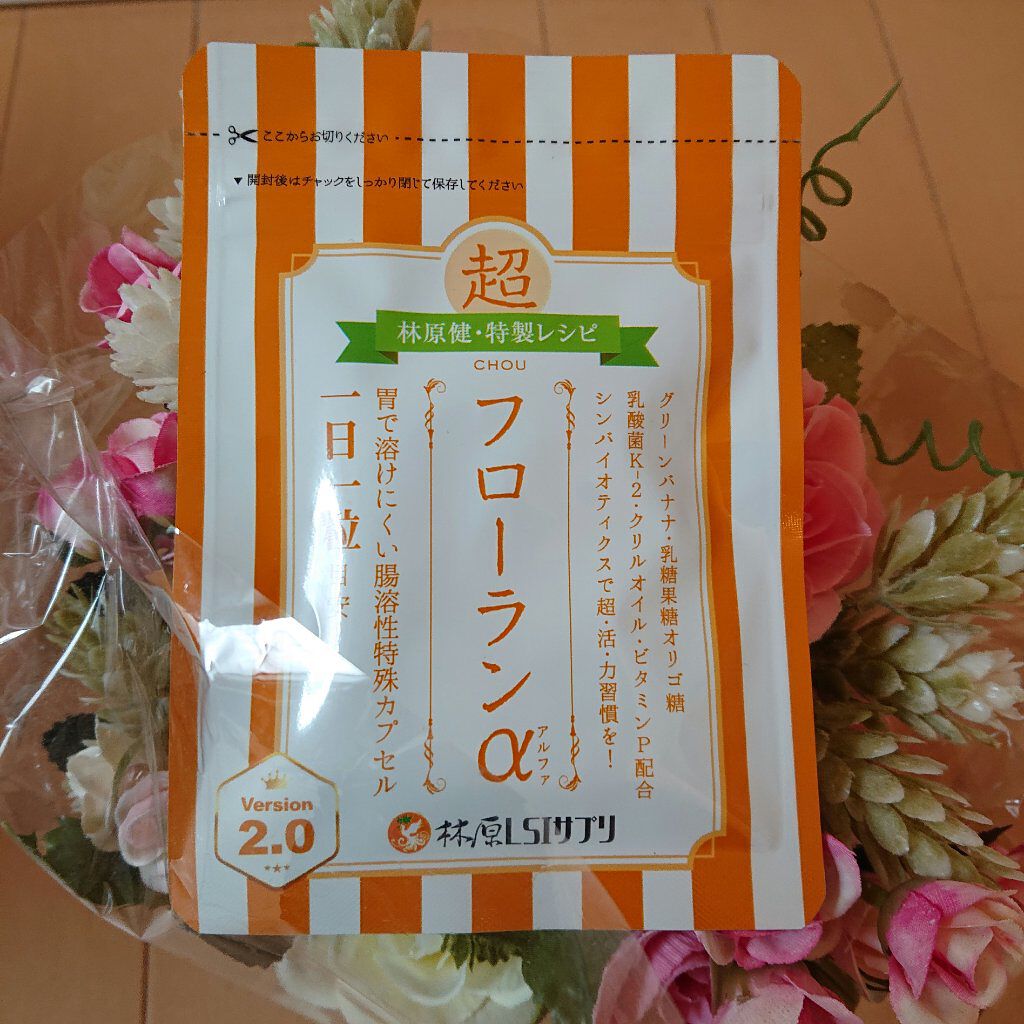 フローランα version2.0/林原LSIサプリ/健康サプリメントを使ったクチコミ(1枚目)