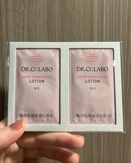 MAQUIA 2023年10月号/MAQUIA/雑誌を使ったクチコミ(5枚目)