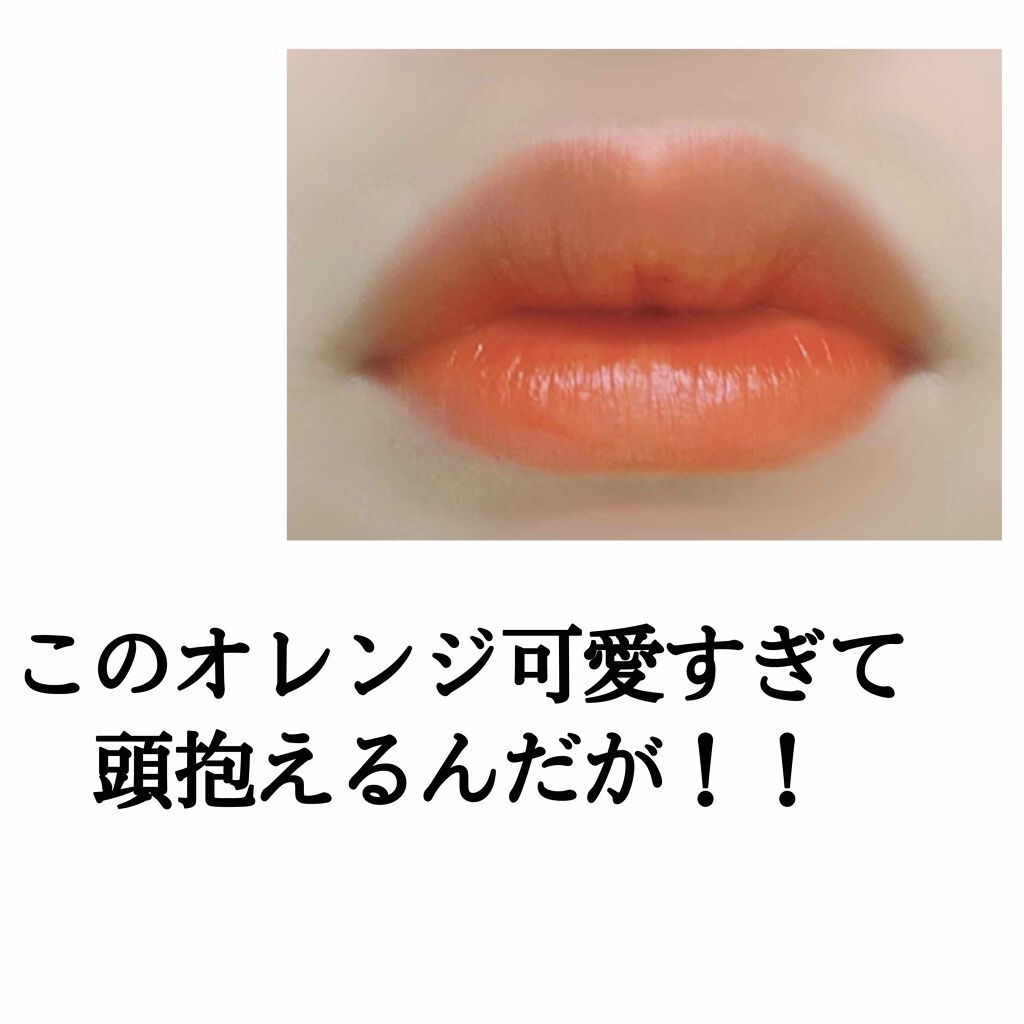 ディライト トニーティント/TONYMOLY/リップティントを使ったクチコミ(1枚目)